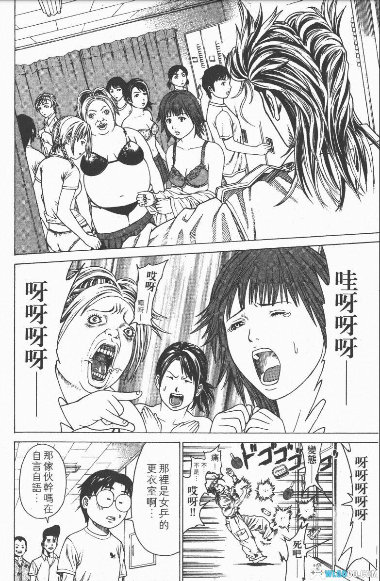 漫画 爆速乒乓[全15卷] 超清PDF+JPG+EPUB+MOBI格式下载｜超刺激的乒乓球漫画登场！-图片2