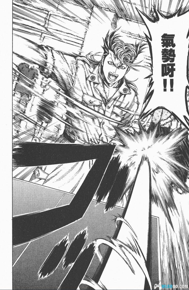 漫画 爆速乒乓[全15卷] 超清PDF+JPG+EPUB+MOBI格式下载｜超刺激的乒乓球漫画登场！-图片10