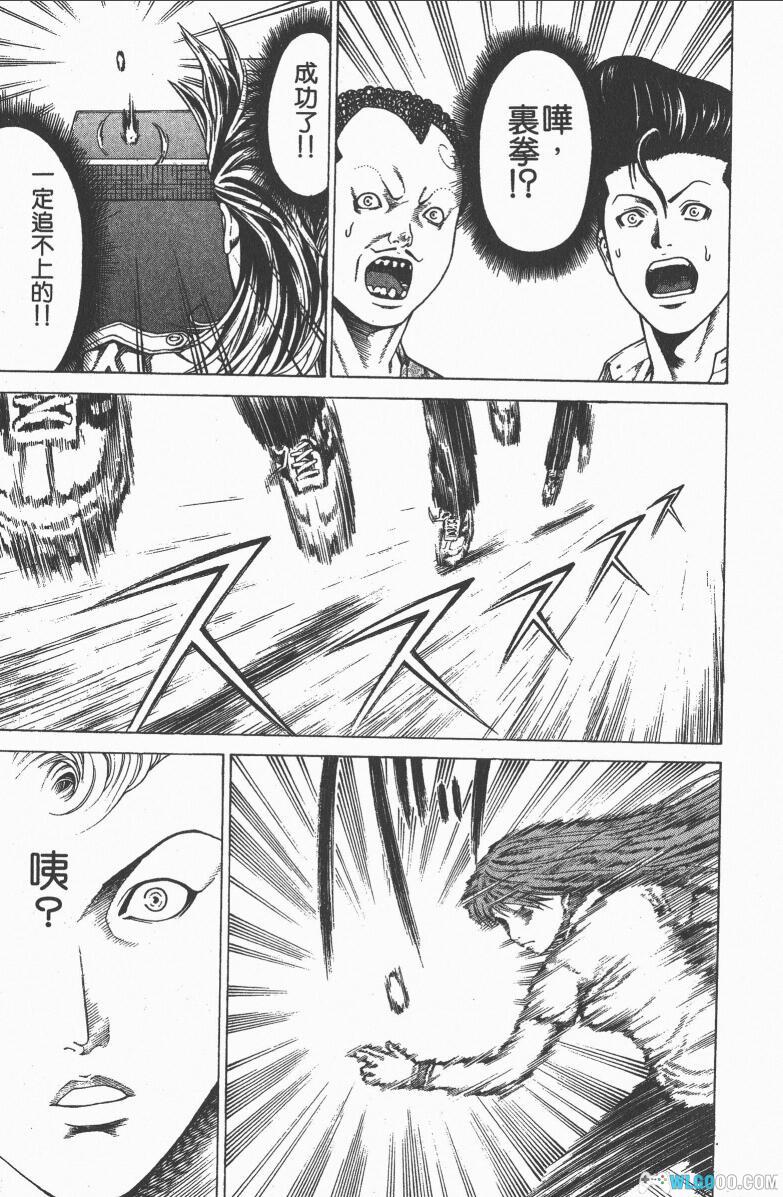 漫画 爆速乒乓[全15卷] 超清PDF+JPG+EPUB+MOBI格式下载｜超刺激的乒乓球漫画登场！-图片11