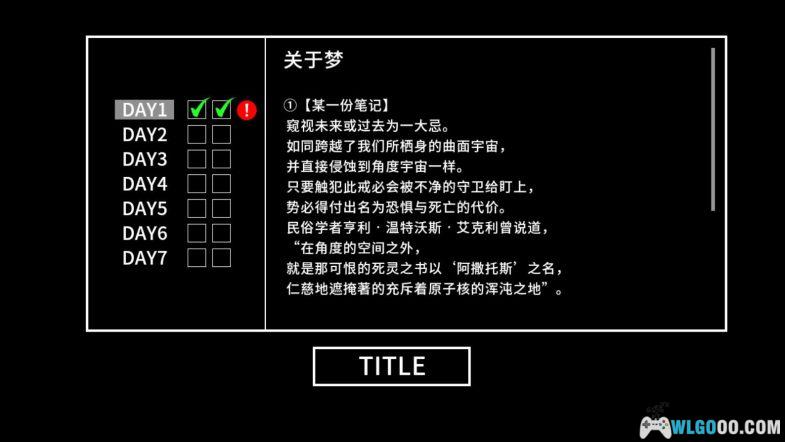安卓 克苏鲁神话 疯狂低语[完整STEAM中文移植]｜决定命运的掷骰-图片4