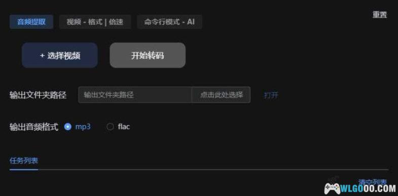 TaTa_0.0.6，视频图片4K修复工具，模糊一键变高清-图片8