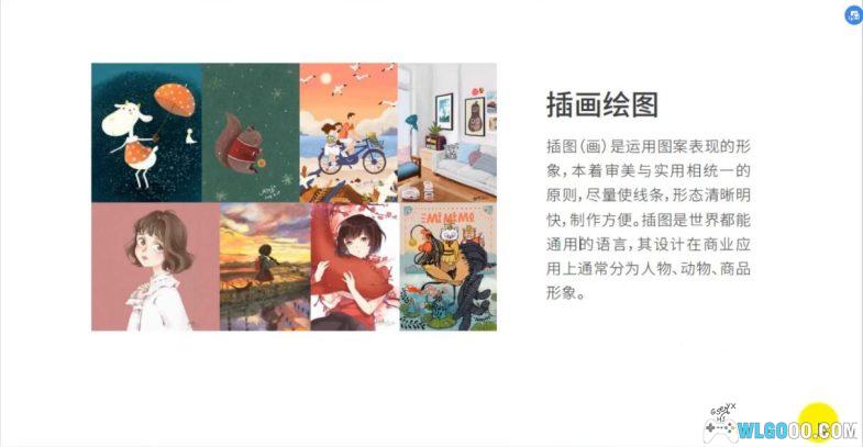 【平面设计】最完整的平面设计教程，AI+CDR+PS教程200集[mp4] 9.5G-图片5