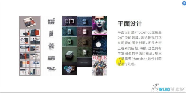 【平面设计】最完整的平面设计教程，AI+CDR+PS教程200集[mp4] 9.5G-图片4