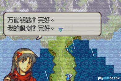 GBA火焰纹章：虚幻地牢[汉化]｜附CIA格式-2024.11.4发布-图片2