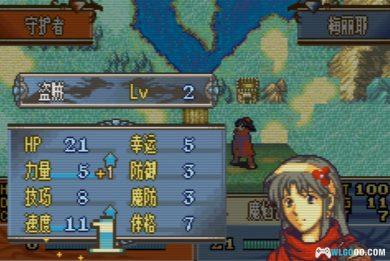 GBA火焰纹章：虚幻地牢[汉化]｜附CIA格式-2024.11.4发布-图片3