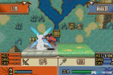 GBA火焰纹章：虚幻地牢[汉化]｜附CIA格式-2024.11.4发布-图片5