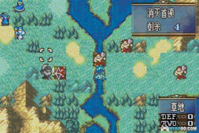 GBA火焰纹章：虚幻地牢[汉化]｜附CIA格式-2024.11.4发布-图片9