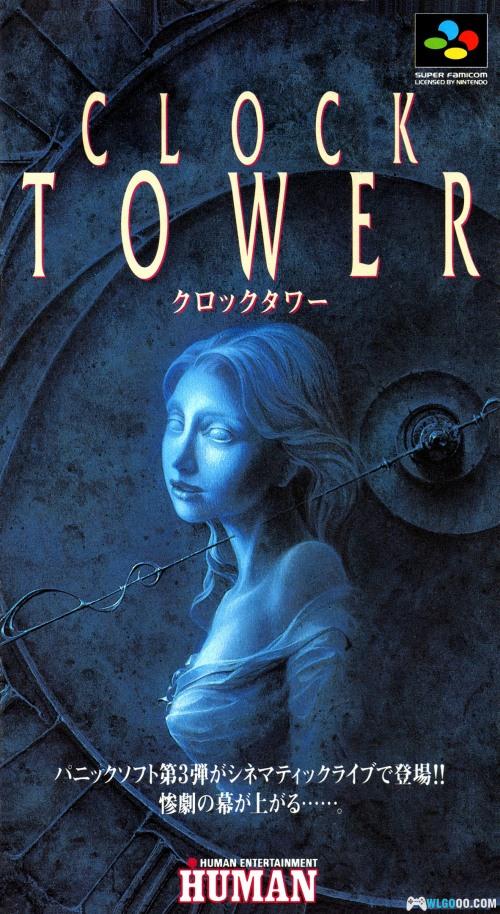 SFC&PC钟楼惊魂：昔日重现[官中+汉化]｜附攻略+PC免安装+CIA格式-2025.3.8更新-图片1