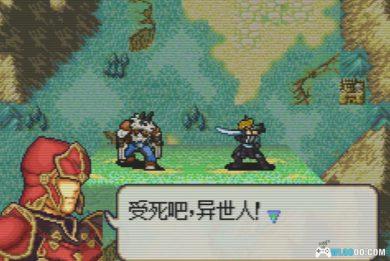 GBA火焰纹章：穿越者之旅[国产]｜附CIA格式-2024.10.27发布-图片8