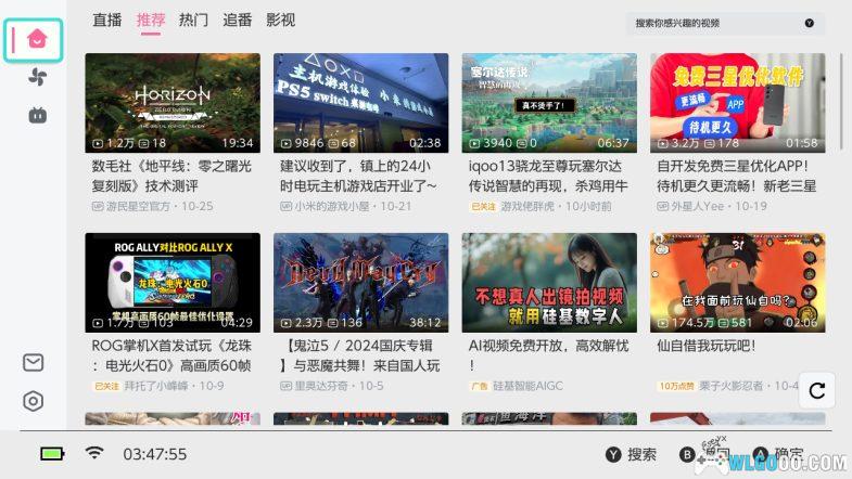 SWITCH前端+wili1.5.0+ppsspp1.17.1nro文件｜支持19.0.1大气层1.8.0-图片2