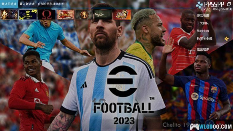 SWITCH前端+wili1.5.0+ppsspp1.17.1nro文件｜支持19.0.1大气层1.8.0-图片3