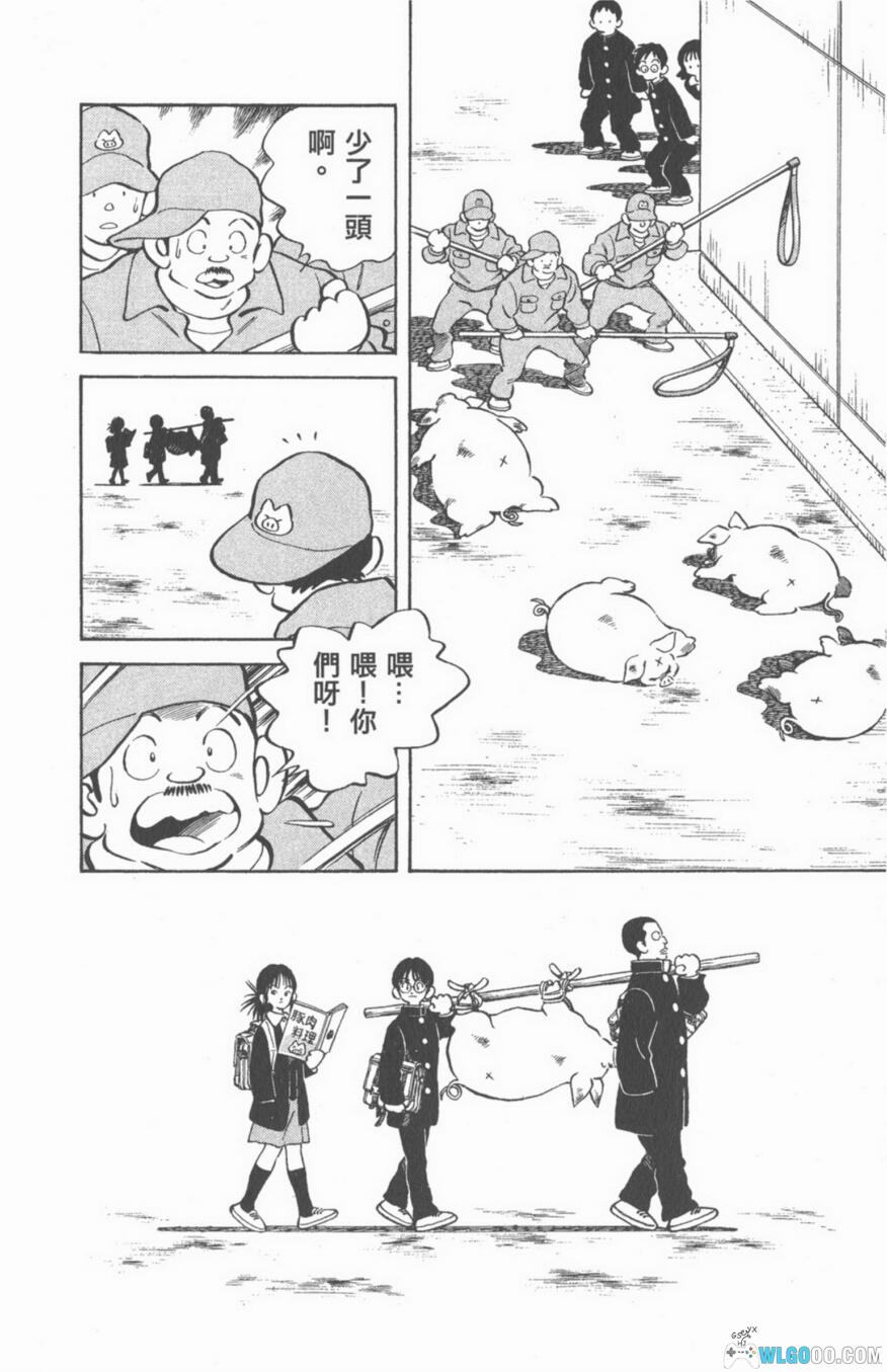 漫画 超能力美空[全5卷] 超清JPG+PDF｜安达充的异能少女-图片7