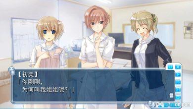 PSV白衣性恋爱症候群：复诊[官中移植]｜附全攻略-2024.10.11发布-图片8