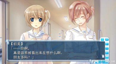 PSV白衣性恋爱症候群：复诊[官中移植]｜附全攻略-2024.10.11发布-图片9