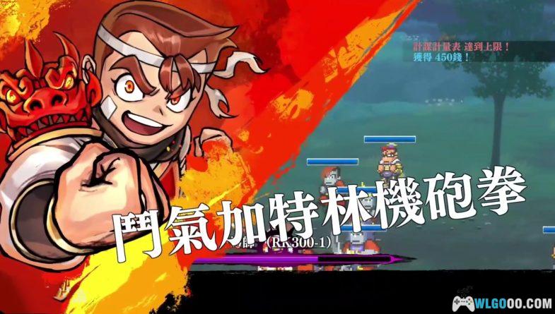 【经典续作】PC玩《热血三国志：乱世风云》中文版-图片2