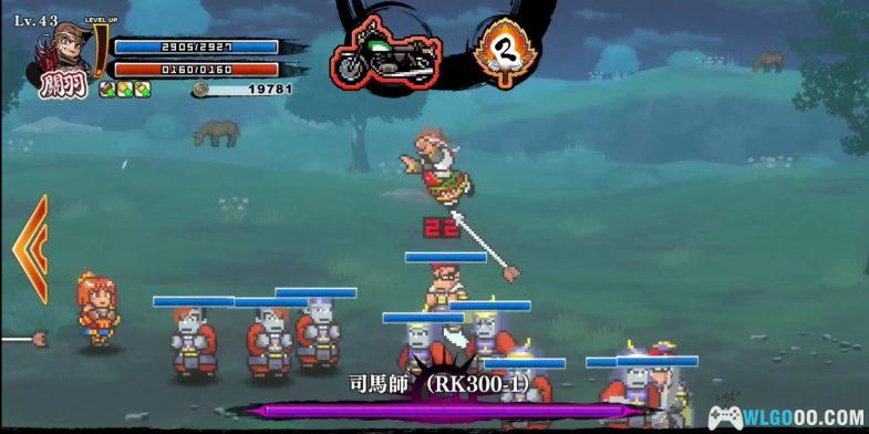 【经典续作】PC玩《热血三国志：乱世风云》中文版-图片6