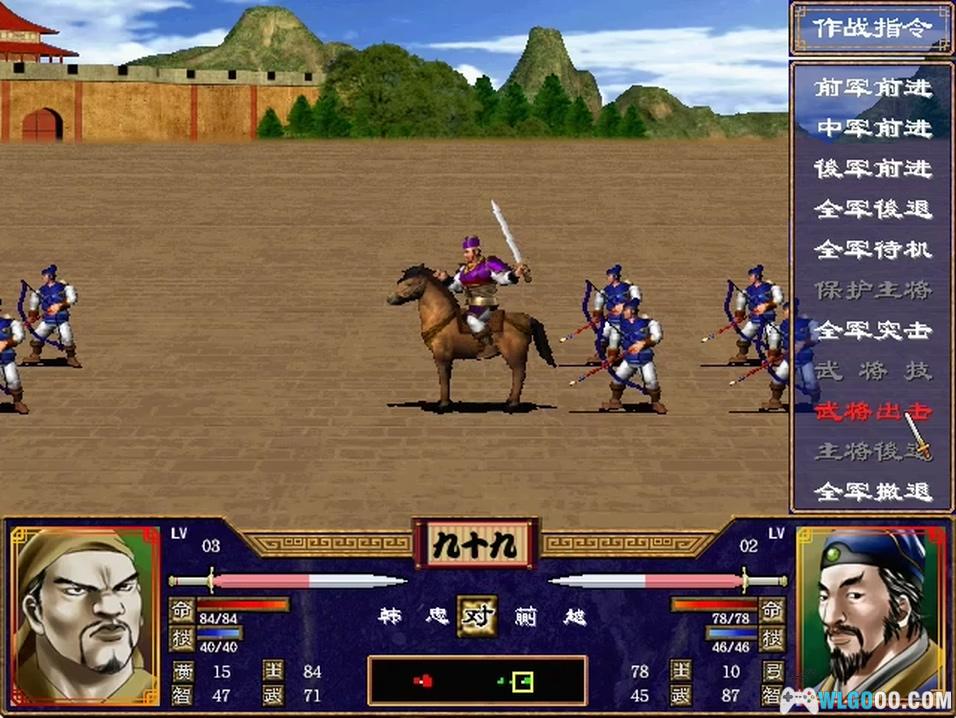 PC三国群英传2[简体中文] 兼容典藏下载｜攻略秘籍+杂志摘录+PCem集成-图片15