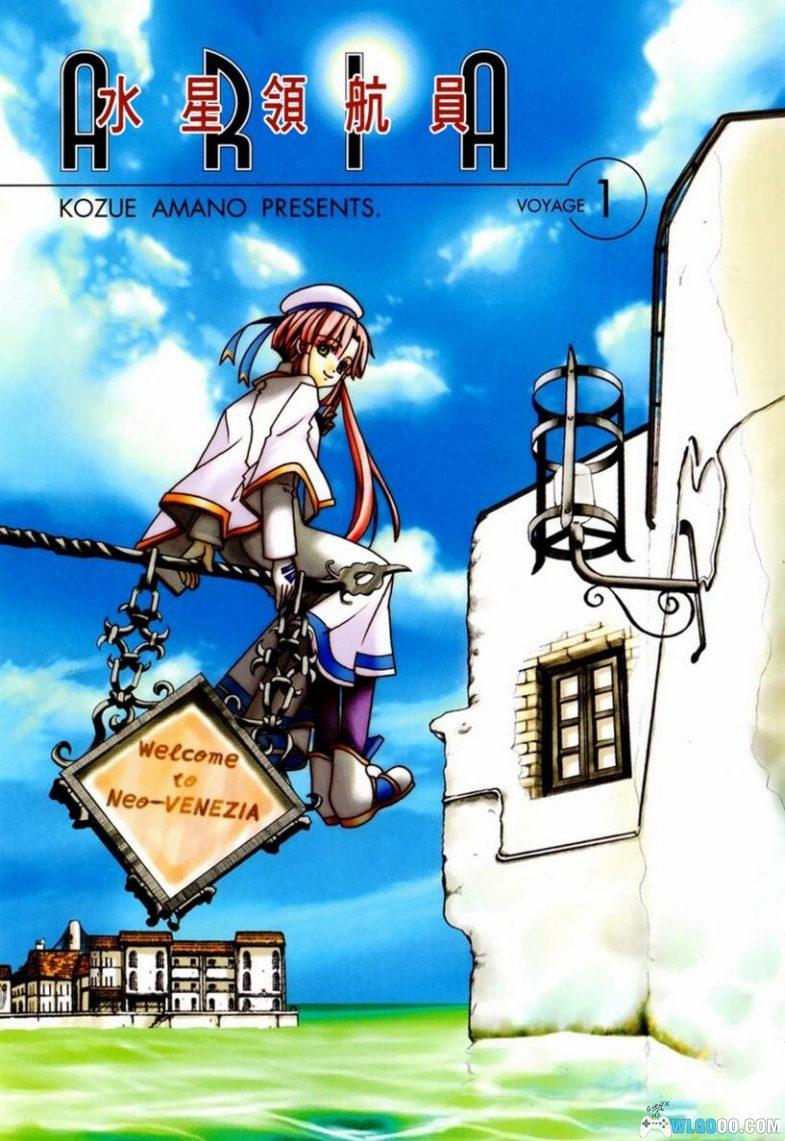 漫画 水星领航员[全12卷]｜“水与猫的故事”-图片1