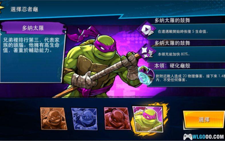 【多人游戏】PC玩《忍者神龟 斯普林特的命运》中文版-图片2