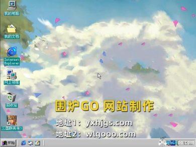 PC三国群英传3 加强版v2.2c[兼容版] 下载｜攻略秘籍-图片5