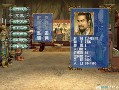 PC三国群英传3 加强版v2.2c[兼容版] 下载｜攻略秘籍-图片9