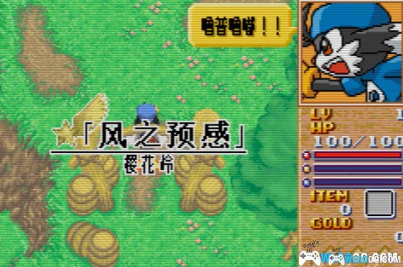 GBA克罗诺亚英雄：传说中的星之徽章[1.3汉化完整版]｜附攻略+金手指+CIA格式-2024.12.26更新-图片4