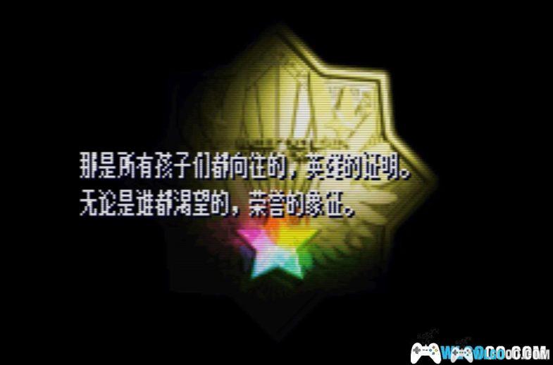 GBA克罗诺亚英雄：传说中的星之徽章[1.3汉化完整版]｜附攻略+金手指+CIA格式-2024.12.26更新-图片2