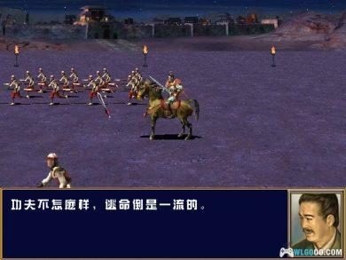 PC三国群英传3 加强版v2.2c[兼容版] 下载｜攻略秘籍-图片15