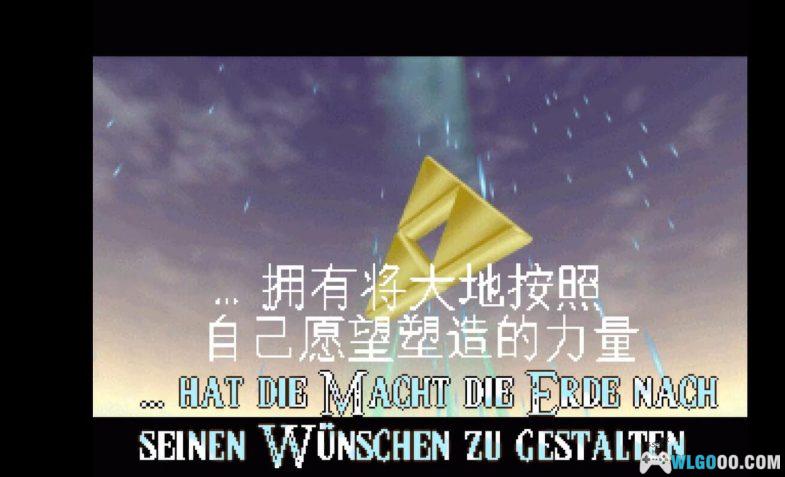 PC塞尔达传说：希卡的宝石[2.0汉化]-2024.11.10发布-图片2