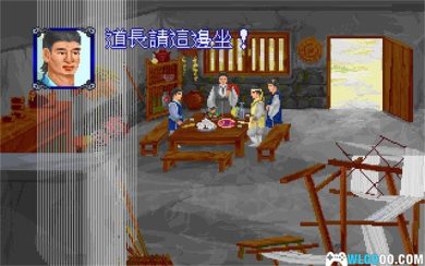 PC射雕英雄传[兼容典藏版] 下载｜全攻略+DOSBox集成 智冠的“金庸三部曲”之一-图片4