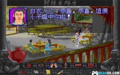 PC射雕英雄传[兼容典藏版] 下载｜全攻略+DOSBox集成 智冠的“金庸三部曲”之一-图片6
