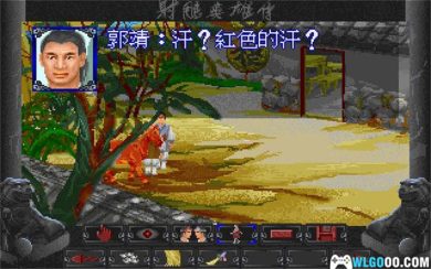 PC射雕英雄传[兼容典藏版] 下载｜全攻略+DOSBox集成 智冠的“金庸三部曲”之一-图片7