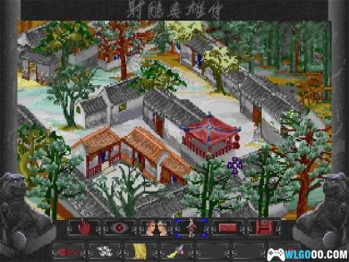 PC射雕英雄传[兼容典藏版] 下载｜全攻略+DOSBox集成 智冠的“金庸三部曲”之一-图片8