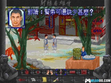 PC射雕英雄传[兼容典藏版] 下载｜全攻略+DOSBox集成 智冠的“金庸三部曲”之一-图片10
