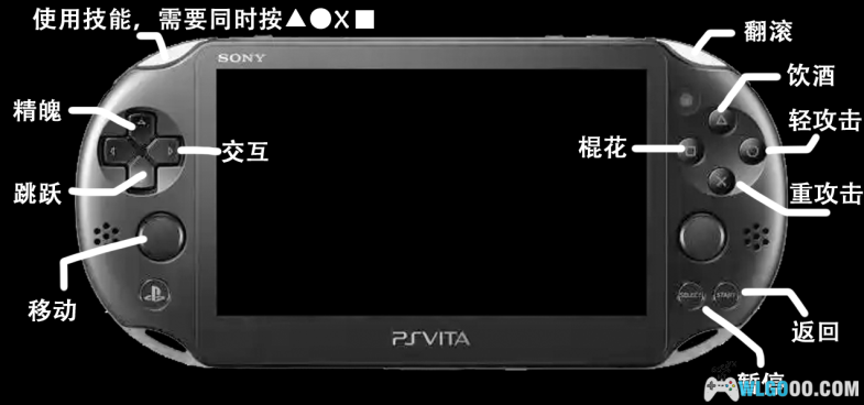 PSV黑神话悟空 像素版[中文移植0.6]-2024.11.11更新-图片3