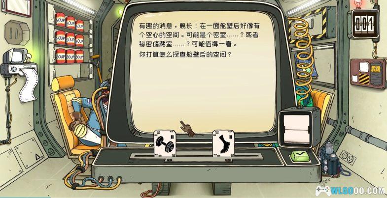 安卓 60秒！太空冒险v1.3.1[修改轻松版＋普通版]｜太空生存游戏-图片2