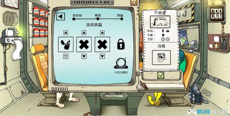 安卓 60秒！太空冒险v1.3.1[修改轻松版＋普通版]｜太空生存游戏-图片4