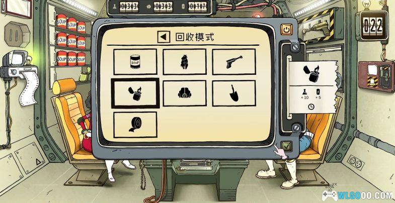 安卓 60秒！太空冒险v1.3.1[修改轻松版＋普通版]｜太空生存游戏-图片7