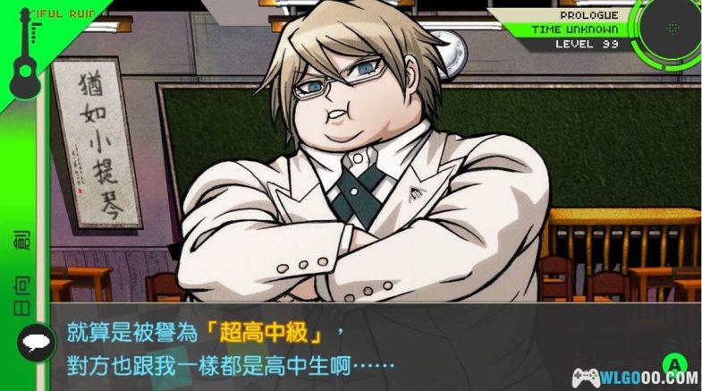 安卓 超级弹丸论破2：再会了绝望学园v1.0.3[中文版]｜校园悬疑AVG-图片2