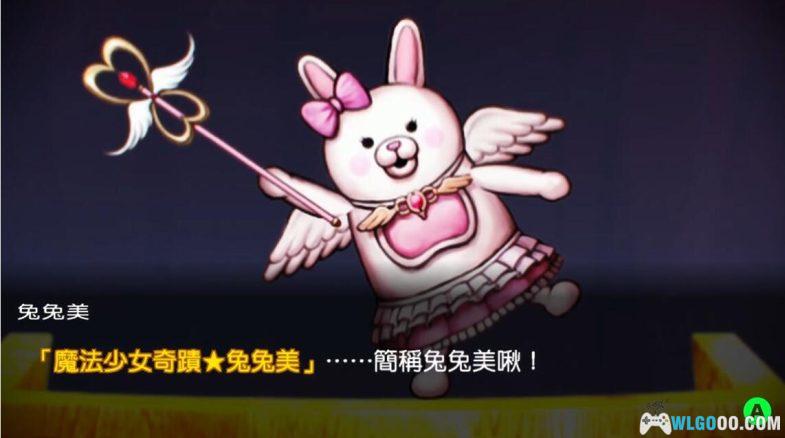 安卓 超级弹丸论破2：再会了绝望学园v1.0.3[中文版]｜校园悬疑AVG-图片4