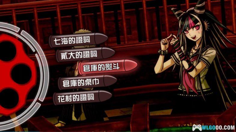 安卓 超级弹丸论破2：再会了绝望学园v1.0.3[中文版]｜校园悬疑AVG-图片7