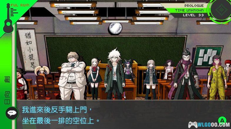 安卓 超级弹丸论破2：再会了绝望学园v1.0.3[中文版]｜校园悬疑AVG-图片3