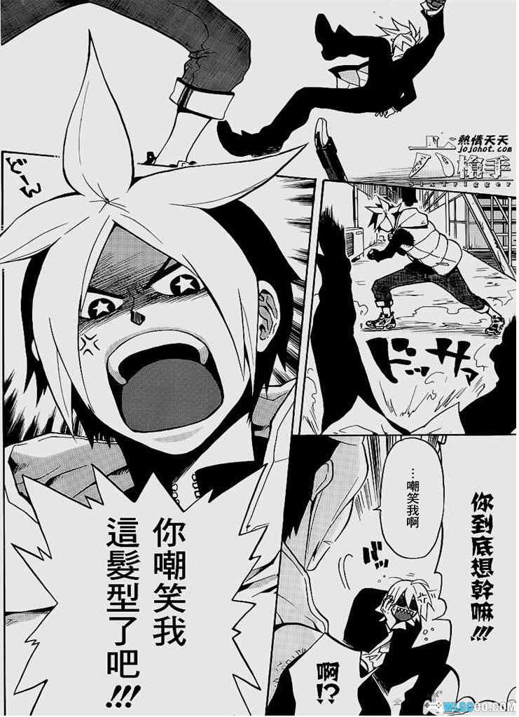 漫画 六枪手Six Trigger[1-20全] MOBI格式｜多重人格杀手-图片5