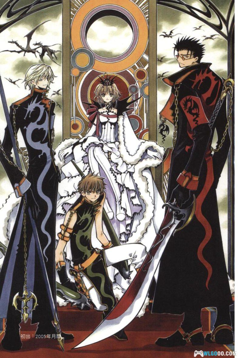 漫画 翼·年代记[全28卷]+公式集[全2卷] 超清JPG+PDF｜踏上穿梭各个次元的旅程-图片12