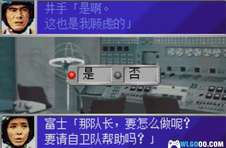 GBA奥特警备队：怪兽袭击[2.6汉化]｜全攻略+金手指+CIA格式-2025.1.15更新-图片4