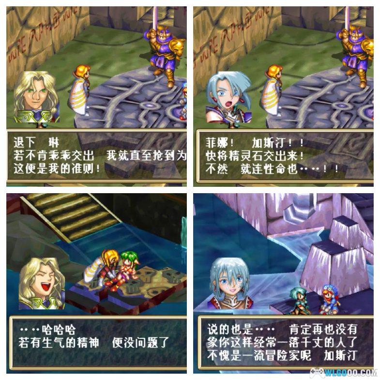 那个热血少年的冒险活剧让我在冬日里游玩时也倍感温暖-图片23