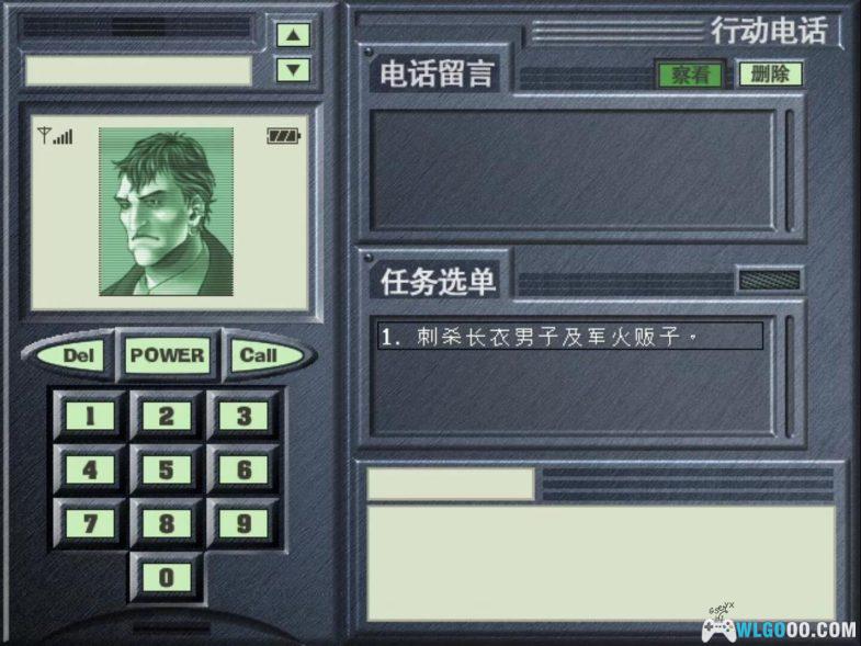 PC堕落天使v1.04[兼容典藏版] 简中下载｜攻略秘籍+双集成版+游戏杂志-图片7