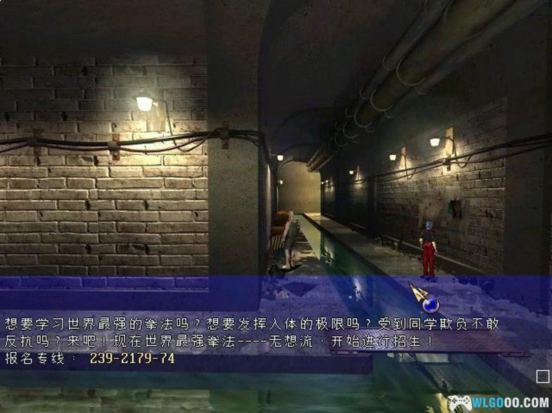 PC堕落天使v1.04[兼容典藏版] 简中下载｜攻略秘籍+双集成版+游戏杂志-图片13