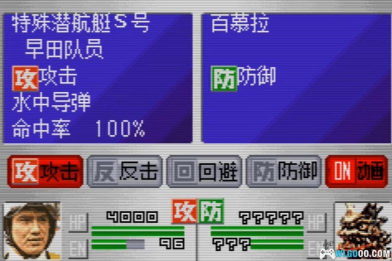 GBA奥特警备队：怪兽袭击[2.6汉化]｜全攻略+金手指+CIA格式-2025.1.15更新-图片10