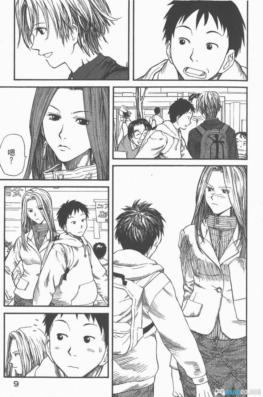 漫画 现视研/现代视觉研究会[全9卷] 超清｜动漫社团的日常-图片8